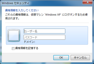 virtualpc_user.png